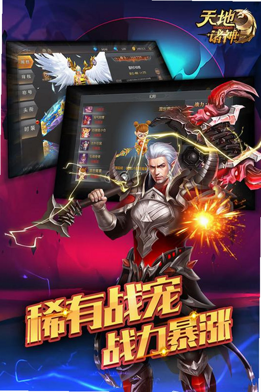 ���������Ϸ��ɫ��ͼ �񽫼�����Ч
