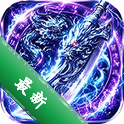 天地诸神1.0 仙侠角色扮演