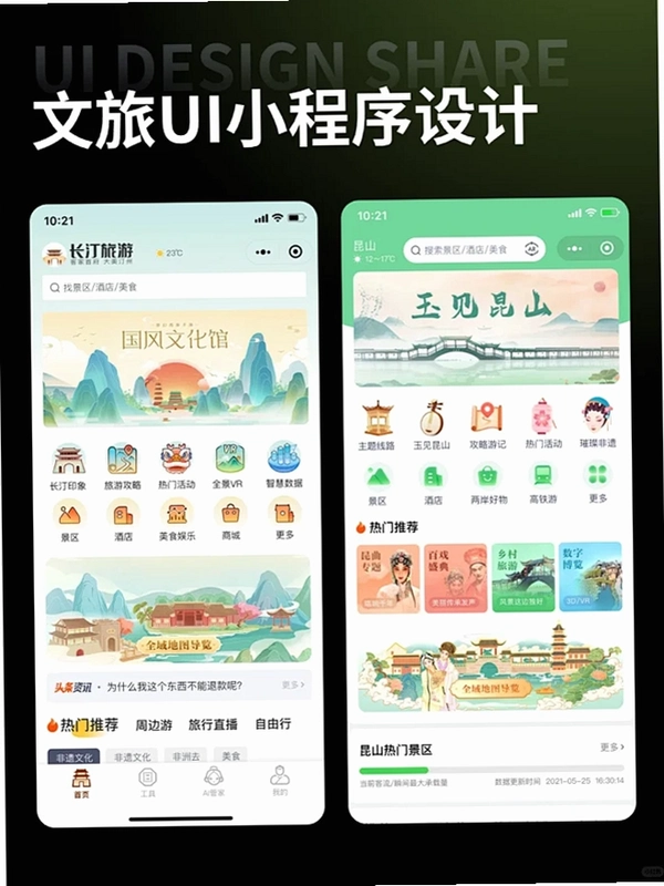 Choo Choo Charge!运行截图