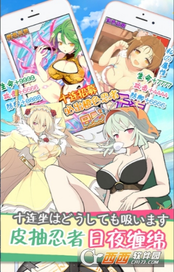 超次元大冒险古怪萝莉变态版