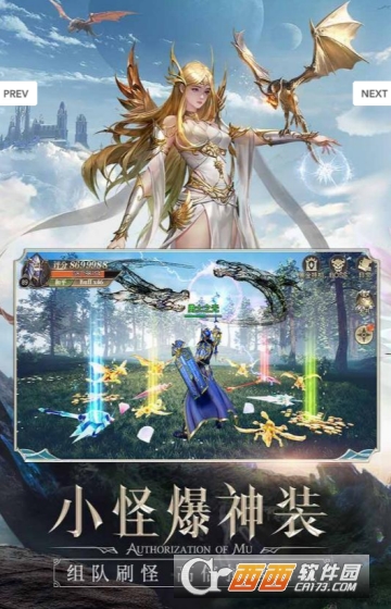 小明奇迹满V版