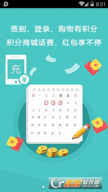 豆皮优惠券 豆皮优惠券