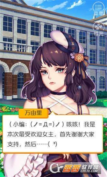余生请多指教小米版 余生请多指教小米版