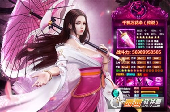 洪荒莽荒纪九游版 洪荒莽荒纪九游版