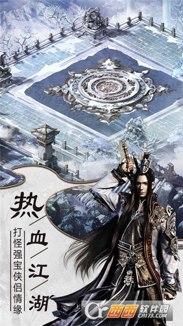 倚天屠龙诀BT变态版 倚天屠龙诀BT变态版