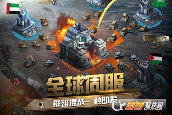 全线警戒华为版 全线警戒华为版