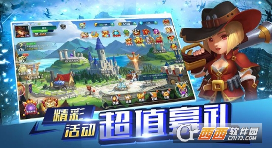 冰火英雄变态版