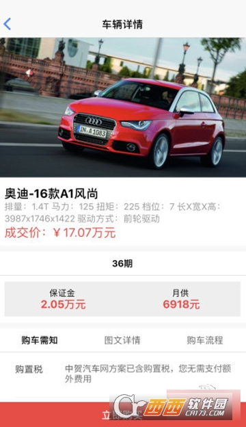 中贺汽车网 中贺汽车网