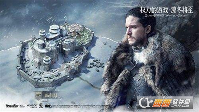 腾讯权力的游戏凛冬将至手游官网版