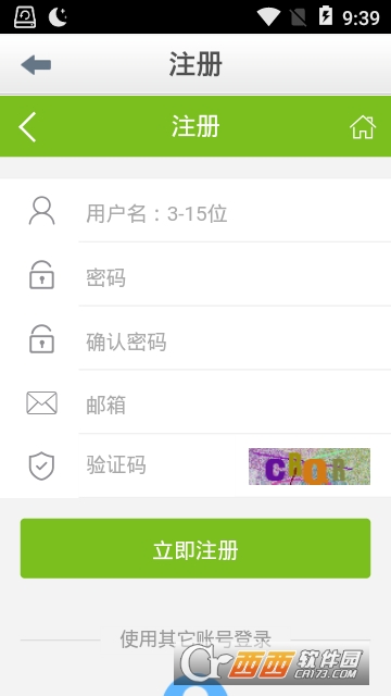 中国写手之家 中国写手之家