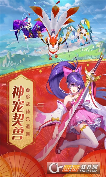 忍者猎人BT变态版 忍者猎人BT变态版