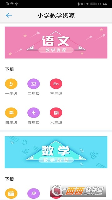 荣德基教育网 荣德基教育网