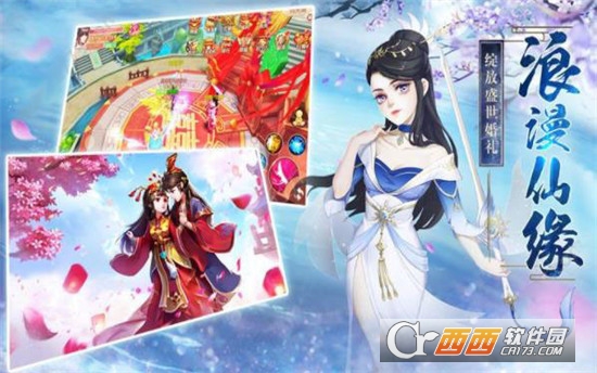 凡人幻境九游版 凡人幻境九游版