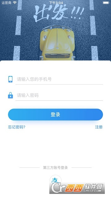 板儿砖驾培 板儿砖驾培
