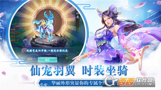 逍遥太清境应用宝版 逍遥太清境应用宝版