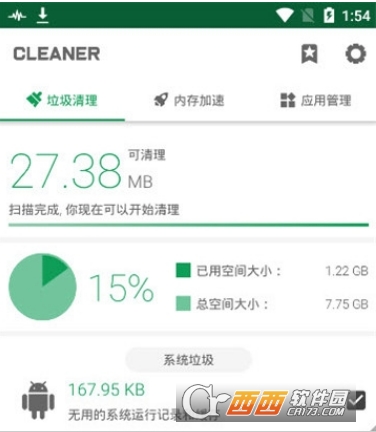 安卓深度清理