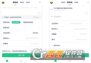 点点达人