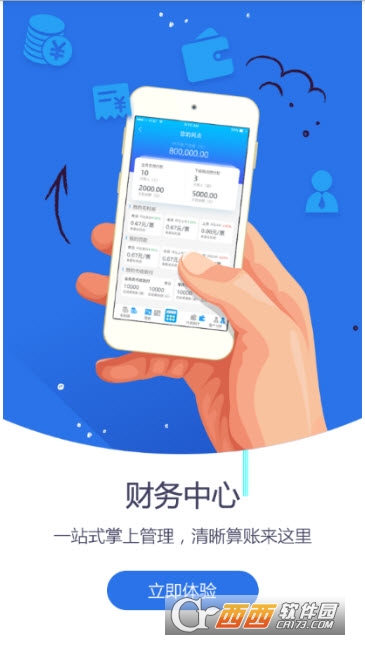 掌上神州 掌上神州