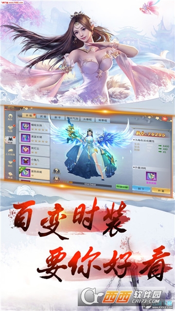 双剑侠影百度版 双剑侠影百度版