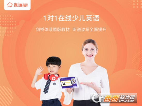 视加教育HD 视加教育HD