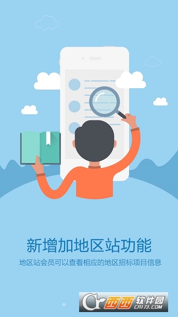 劳务投标 劳务投标
