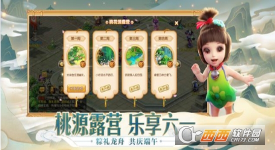 梦幻来了变态版