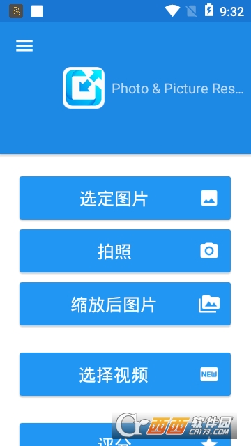 裁剪照片大小尺寸app 裁剪照片大小尺寸app