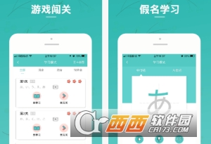 日语五十音图发音