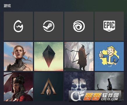 win10系统开始菜单