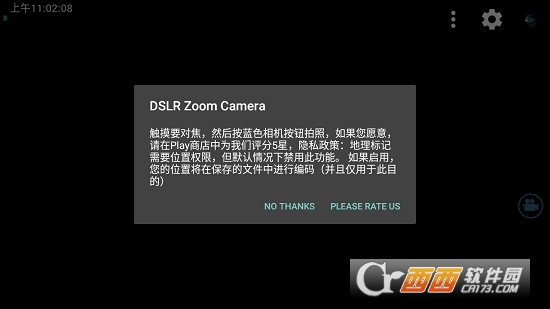 DSLR Zoom Camera