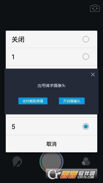 魔术滤镜相机app 魔术滤镜相机app
