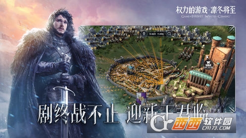 权力的游戏凛冬将至 权力的游戏凛冬将至
