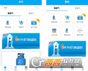 银瓶管家