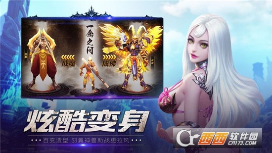 东土大唐腾讯版 东土大唐腾讯版
