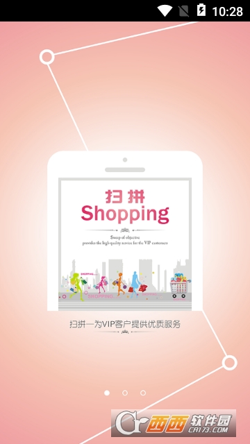 春风吹来app手机版 春风吹来app手机版