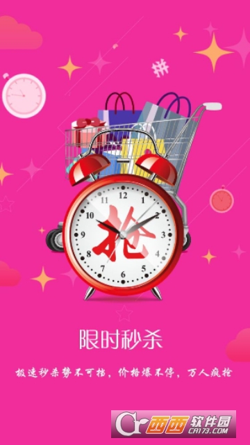 醉品茶叶商城 醉品茶叶商城