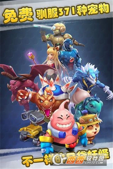 口袋魔法精灵GM版 口袋魔法精灵GM版