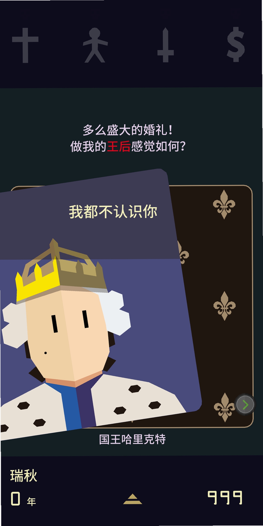 ��Ȩ��Ů������ �����޸�