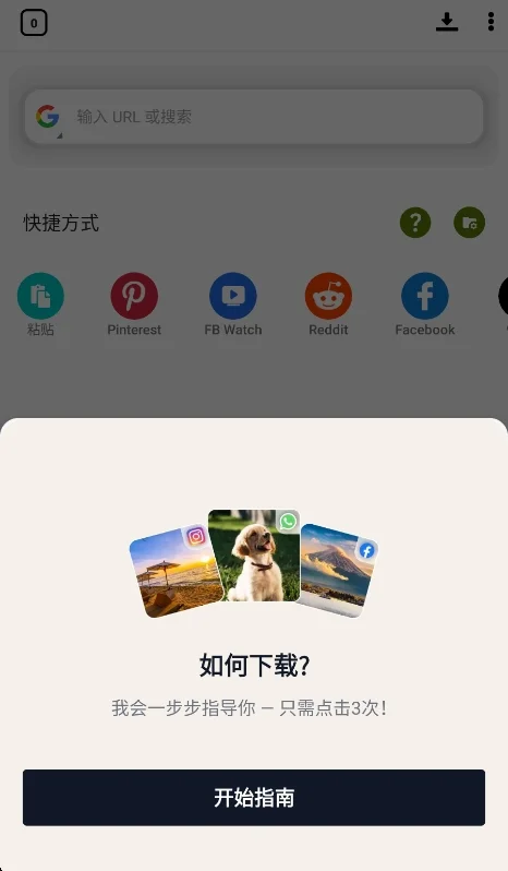 预览图