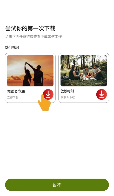 预览图