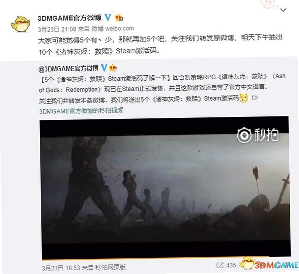 诸神灰烬:救赎玄农改 Ash of Gods: Redemption运行截图