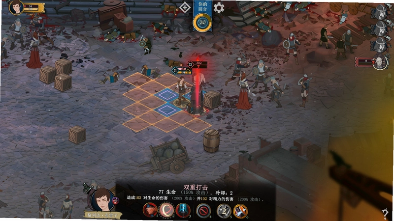诸神灰烬:救赎玄农改 Ash of Gods: Redemption运行截图