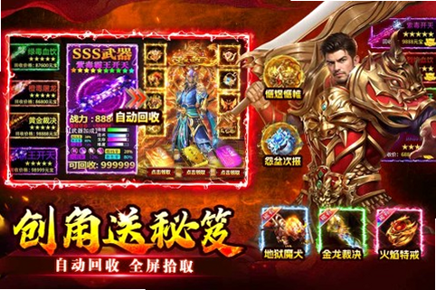 至尊兵王阅读器闪退解决方法图解