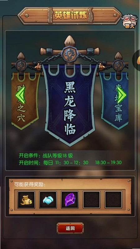 狼烟-Online运行截图