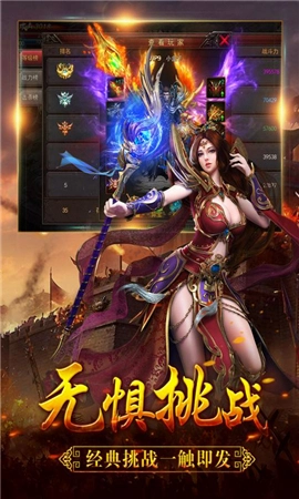 狼烟-Online运行截图