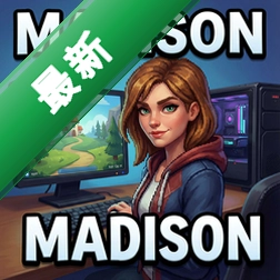 Madison麦迪逊pc版v1.0.0