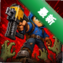 Crush Hour1.0.17 射击游戏