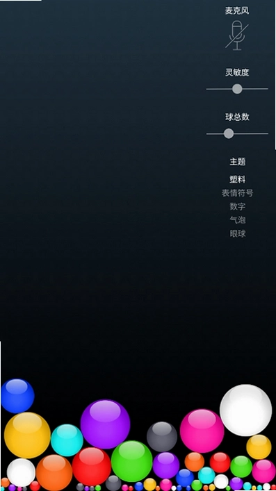 Bouncy Basketball 2运行截图