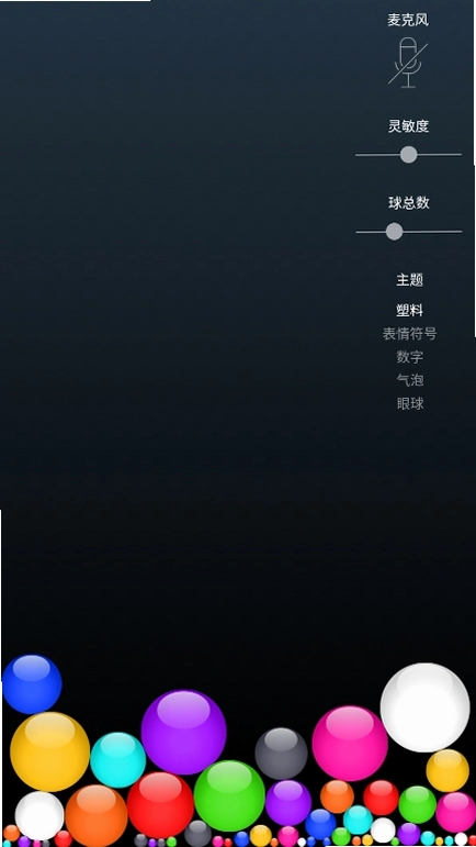 Bouncy Basketball 2运行截图