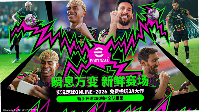 Mini Soccer: Football Cup 2026 游戏截图 实况对战 高画质